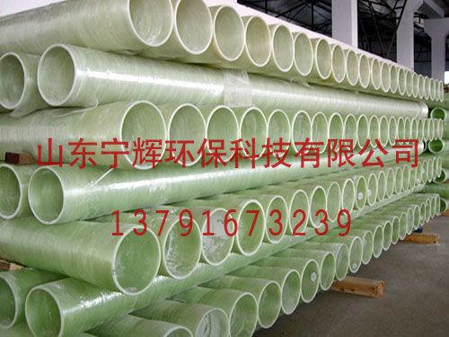 玻璃钢电缆管道