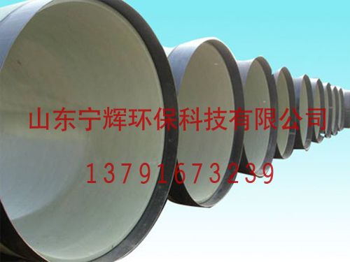 玻璃钢电缆管道
