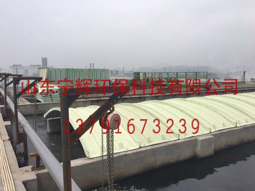 玻璃钢污水罩