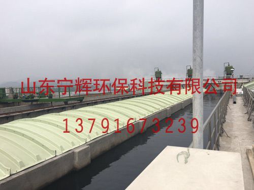 玻璃钢污水罩