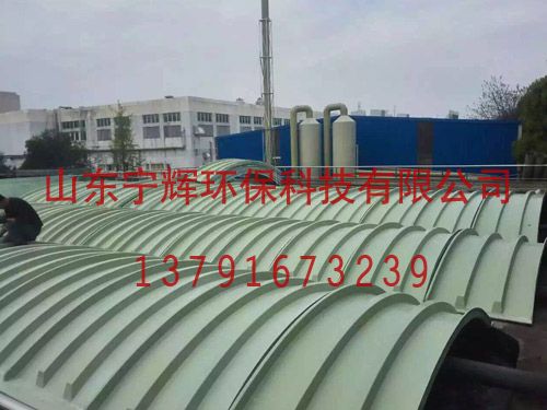 玻璃钢污水罩