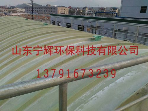 玻璃钢污水罩