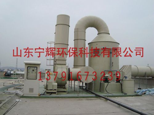 玻璃钢吸收塔