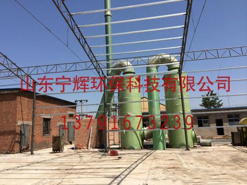 玻璃钢吸收塔
