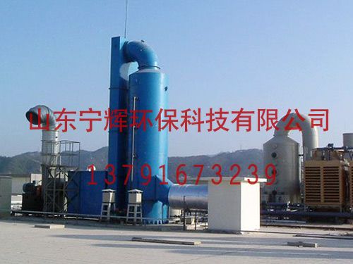 玻璃钢除尘塔
