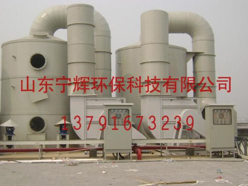 玻璃钢除尘塔