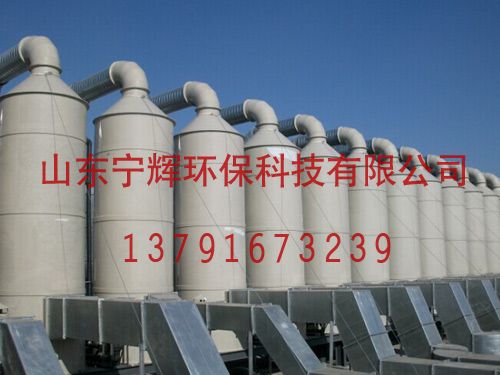 玻璃钢洗涤塔