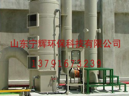 玻璃钢洗涤塔