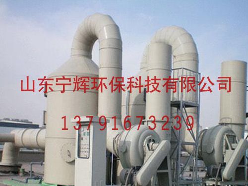 玻璃钢洗涤塔
