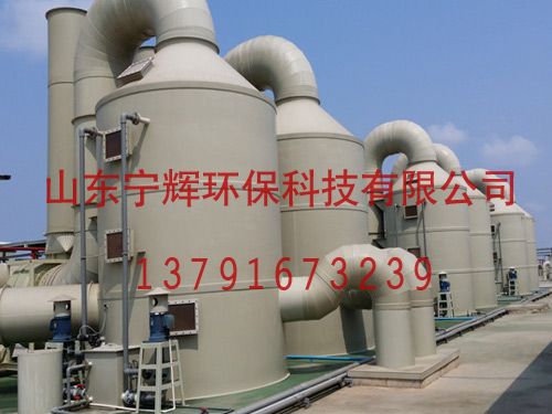 玻璃钢洗涤塔