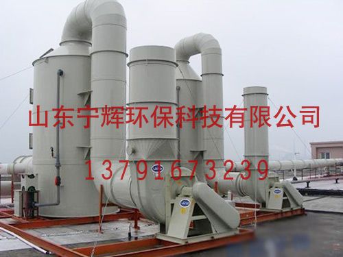 玻璃钢洗涤塔