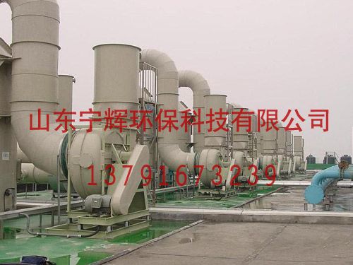 玻璃钢净化塔
