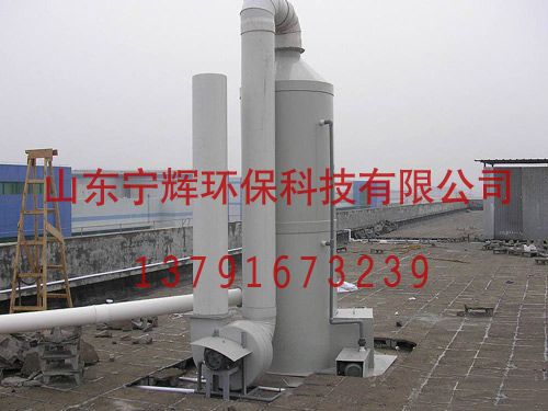 玻璃钢净化塔