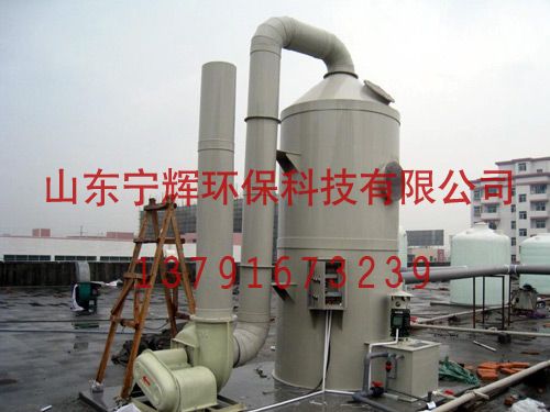玻璃钢净化塔