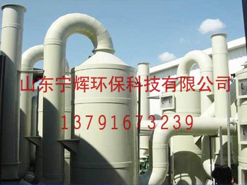 玻璃钢净化塔