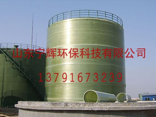 玻璃钢复合罐