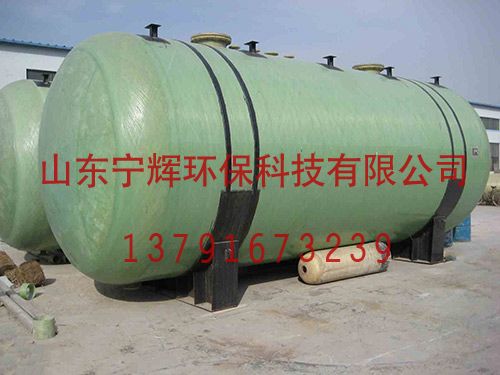 玻璃钢复合罐