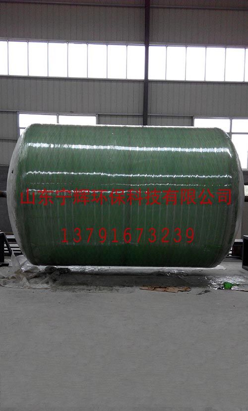 玻璃钢复合罐