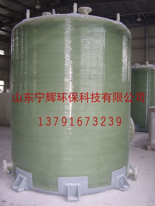 玻璃钢复合罐