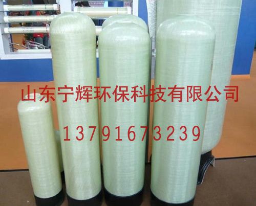 玻璃钢复合罐