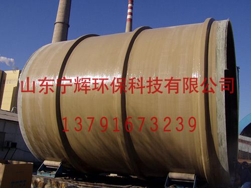 玻璃钢复合罐