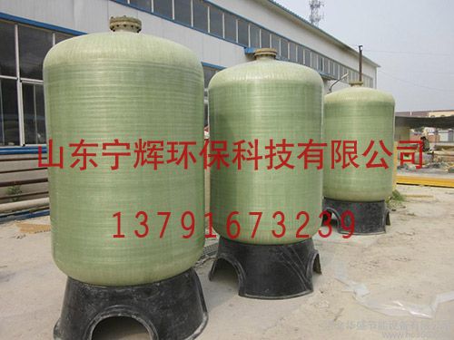 玻璃钢压力罐