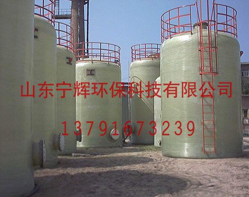玻璃钢压力罐