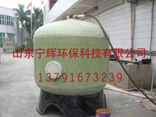 玻璃钢压力罐