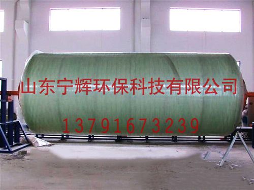 玻璃钢压力罐