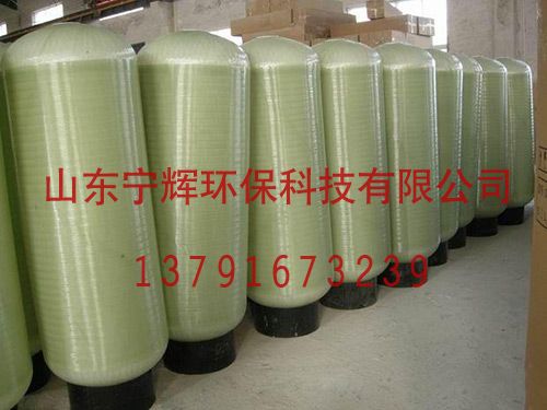 玻璃钢压力罐