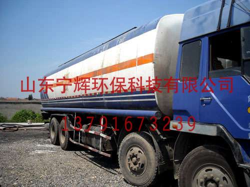 玻璃钢运输罐