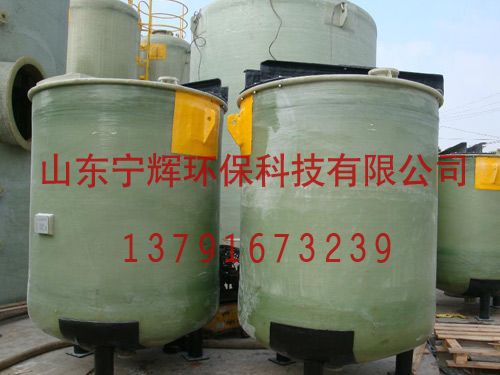 玻璃钢搅拌罐