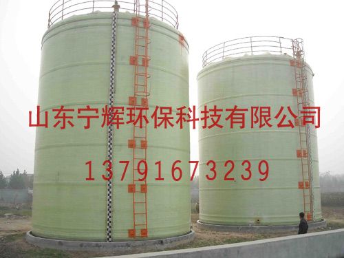 玻璃钢搅拌罐