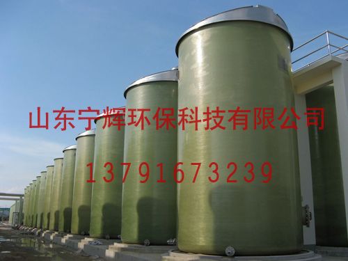 玻璃钢搅拌罐