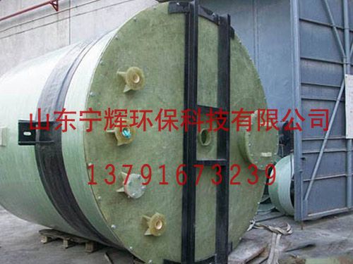玻璃钢搅拌罐