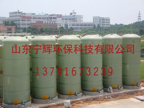 玻璃钢储存罐