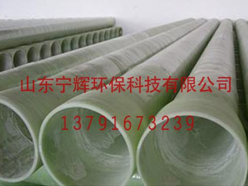 玻璃钢管道