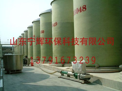 玻璃钢罐