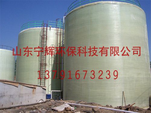 玻璃钢罐